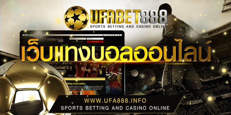 Ufabet Betting Free Review